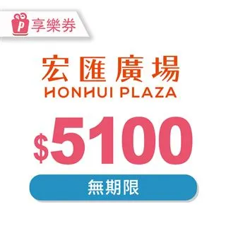 #電子元器件 匯川驅動器IS620NS5R5I 全新正品，盒 歷史價格詳細信息