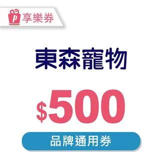 【享樂券】東悅坊港式飲茶-經典粵式片鴨一鴨三吃(建議5~7人享用) 歷史價格詳細信息