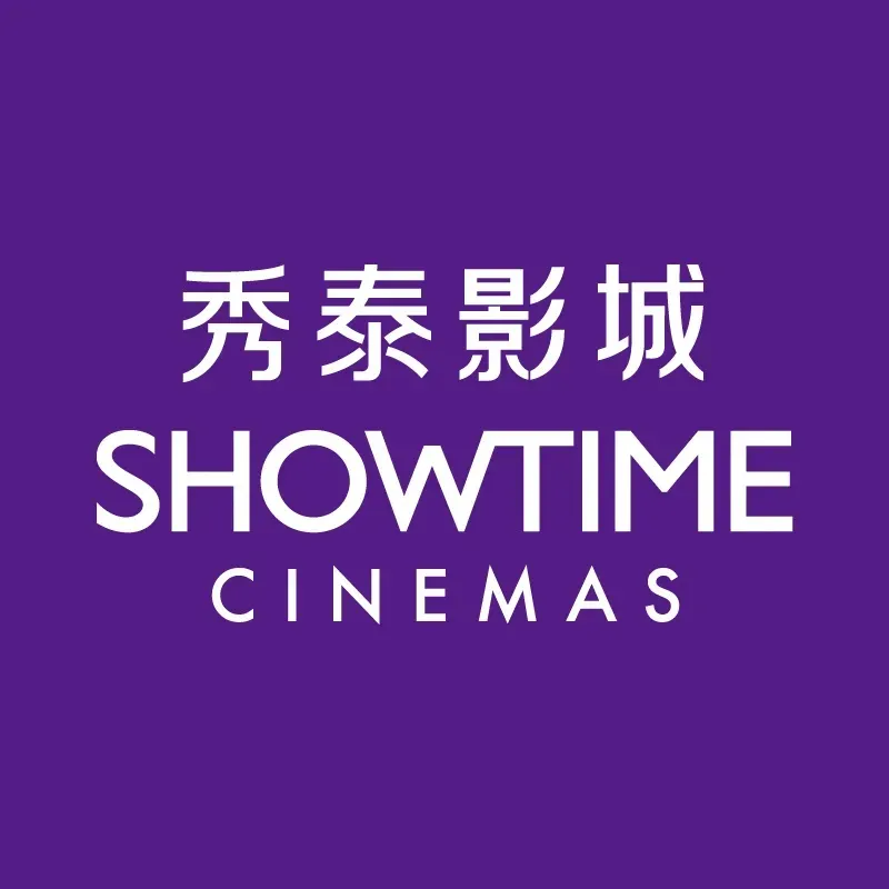 【秀泰影城】全台通用電影票1張 歷史價格詳細信息