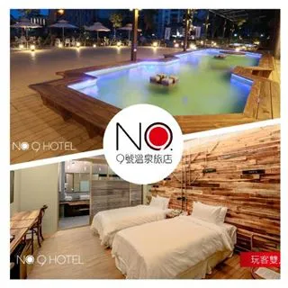 【9號溫泉旅店】雙人客房泡湯1.5小時+溫泉魚泡腳(MO)[礁溪][Mohist電子票券] 歷史價格詳細信息