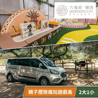 旅遊大歷史:人類遊走異鄉的起源與故事 歷史價格詳細信息