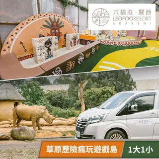 旅遊大歷史:人類遊走異鄉的起源與故事 歷史價格詳細信息