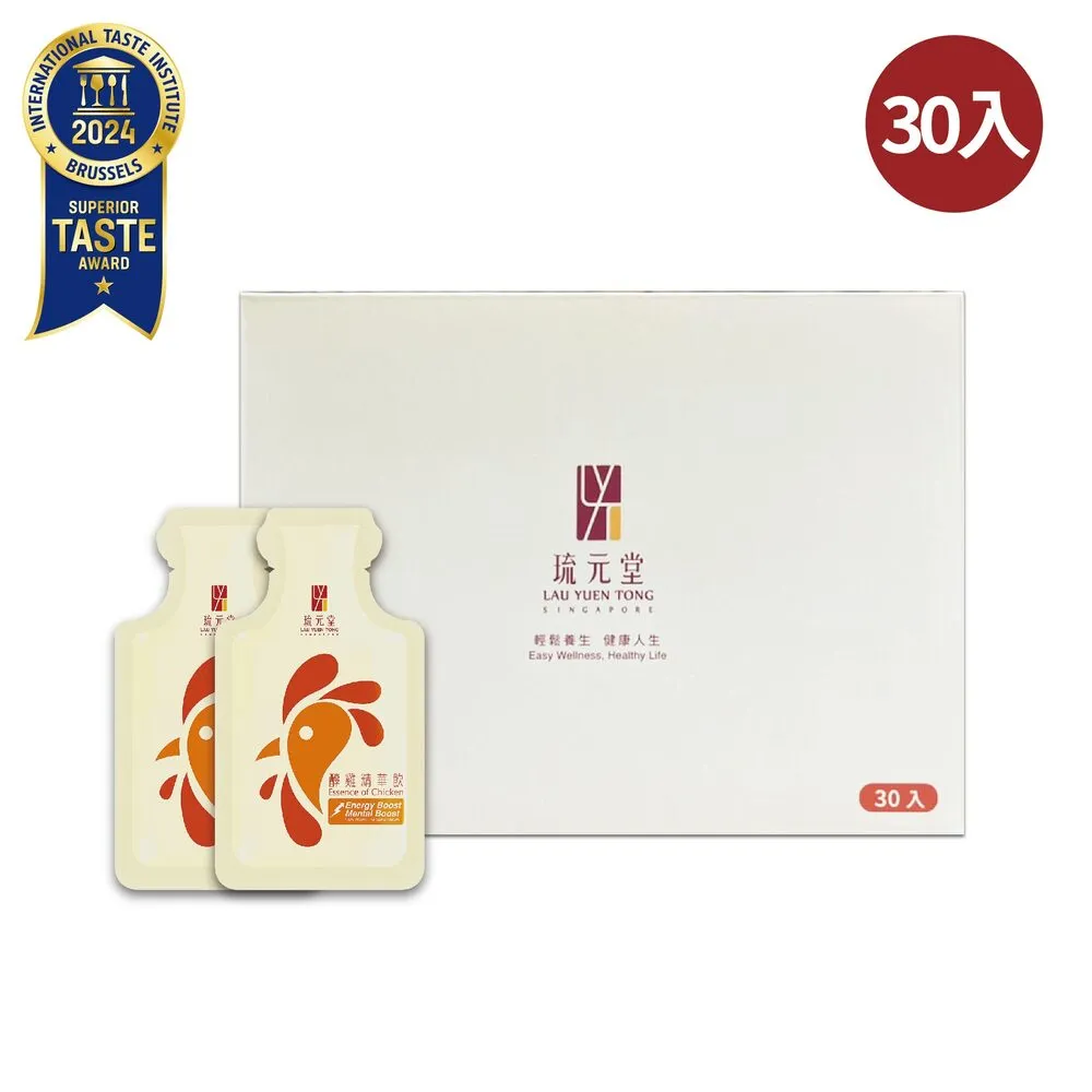 【琉元堂】醇雞精華飲(55mlx7入/盒) 歷史價格詳細信息