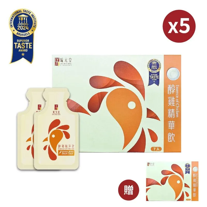 【琉元堂】醇雞精華飲(55mlx7入/盒) 歷史價格詳細信息