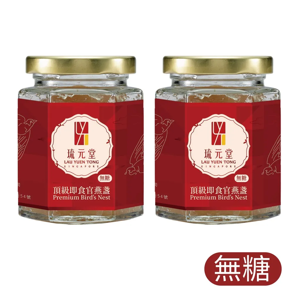 琉元堂 四合龍紋一品燕 (18片/盒) 即燉即食 可燉煮出50倍高濃度燕窩 歷史價格詳細信息