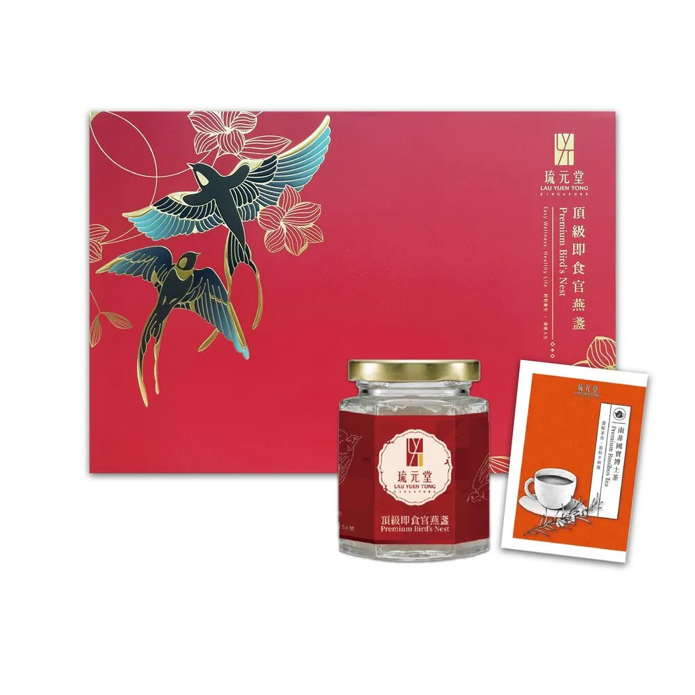 琉元堂 頂級琉元燕盞禮盒 (150g/盒) 百分百真燕窩 膨發率高達6倍 歷史價格詳細信息