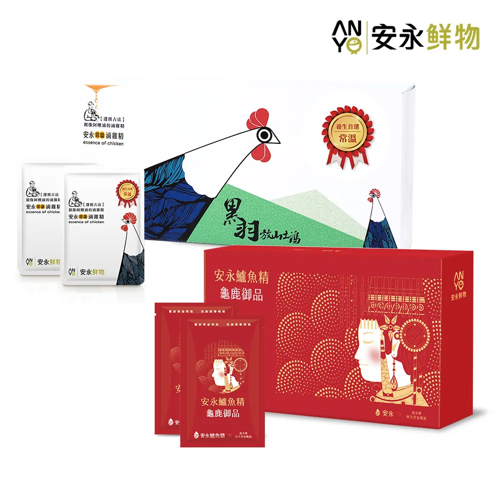 【安永鮮物】安永鱸魚精(龜鹿御品)(12包入/盒)-加贈安永鱸魚精6入 早安健康嚴選 歷史價格詳細信息