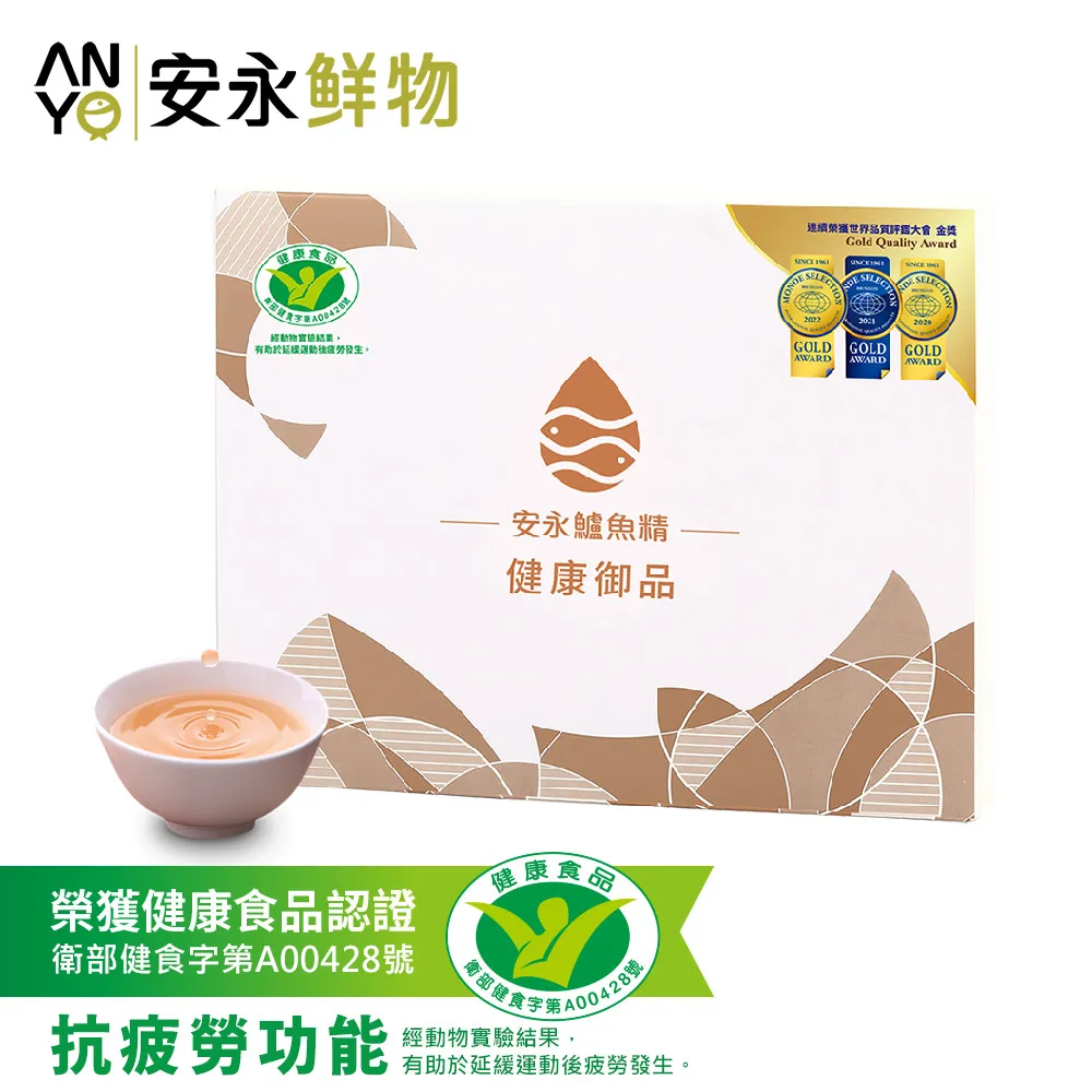 【安永鮮物】常溫養生滴雞精禮盒10入(60ml/入/威品嚴選) 歷史價格詳細信息