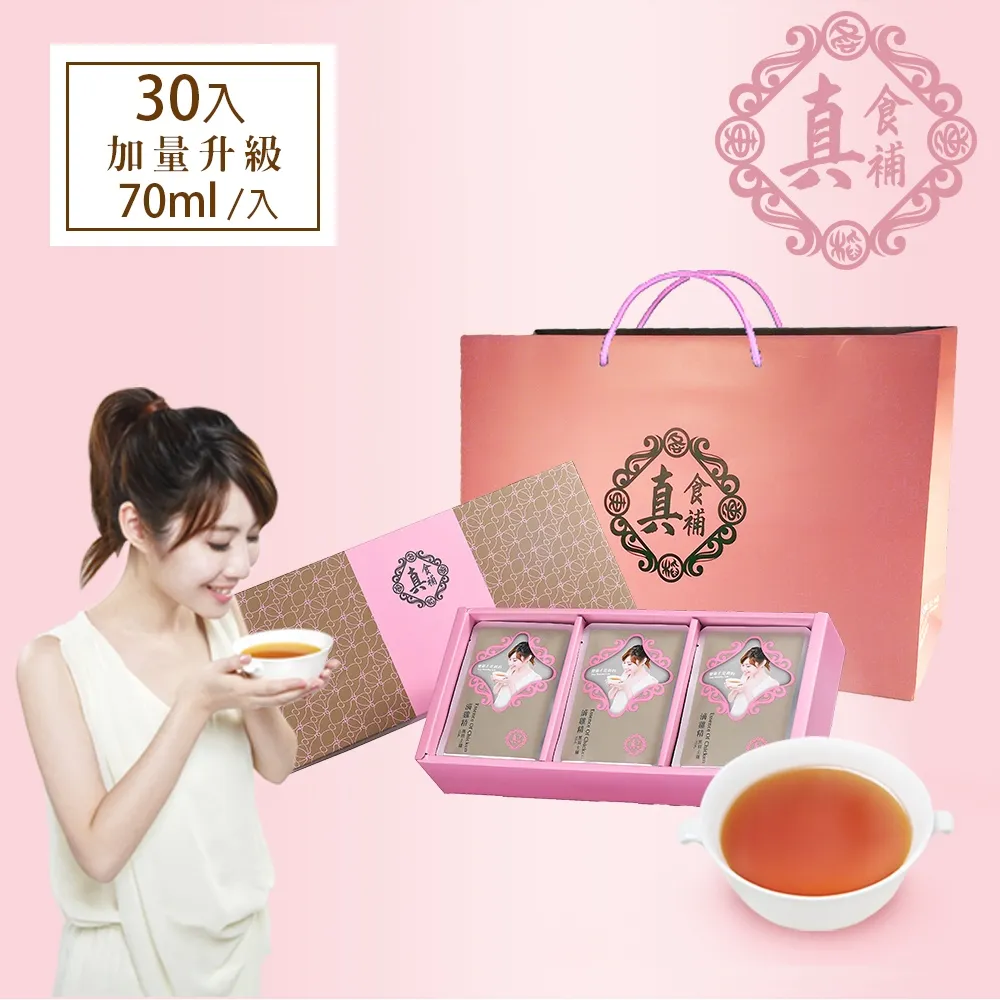 真食補「原味滴雞精」70mlx30入 價格比較,價格查詢,歷史價格詳細信息