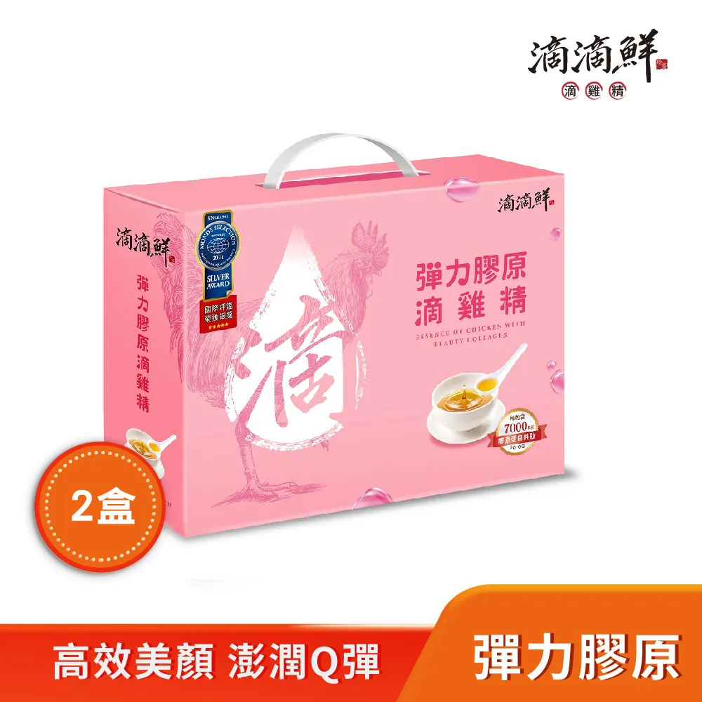 【滴滴鮮】滴雞精禮盒(45mlx10入) 歷史價格詳細信息