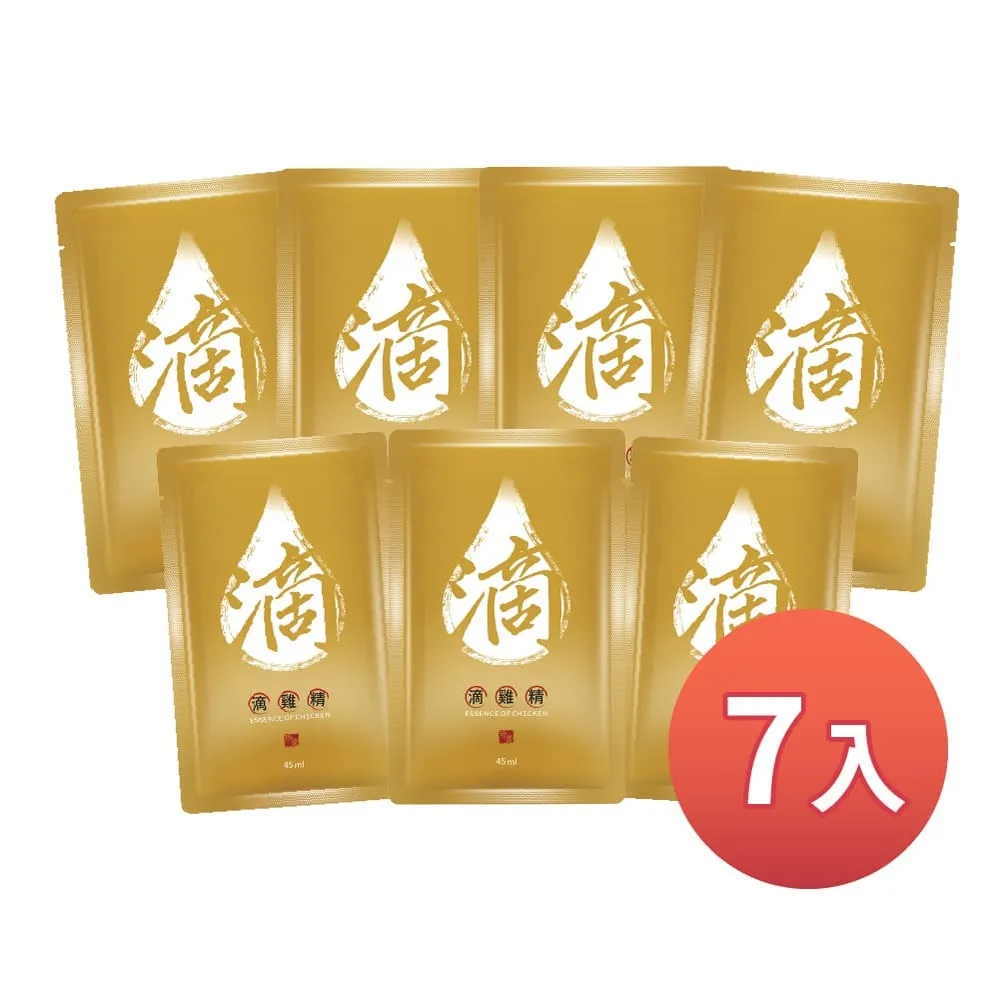 【滴滴鮮】滴雞精(45mlx15入)x2 歷史價格詳細信息