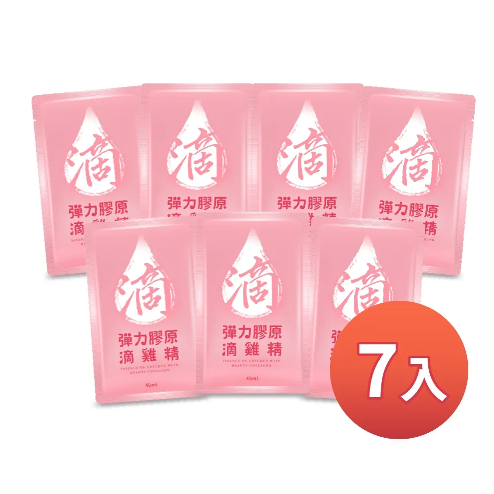 【滴滴鮮】滴雞精(45mlx15入)x2 歷史價格詳細信息