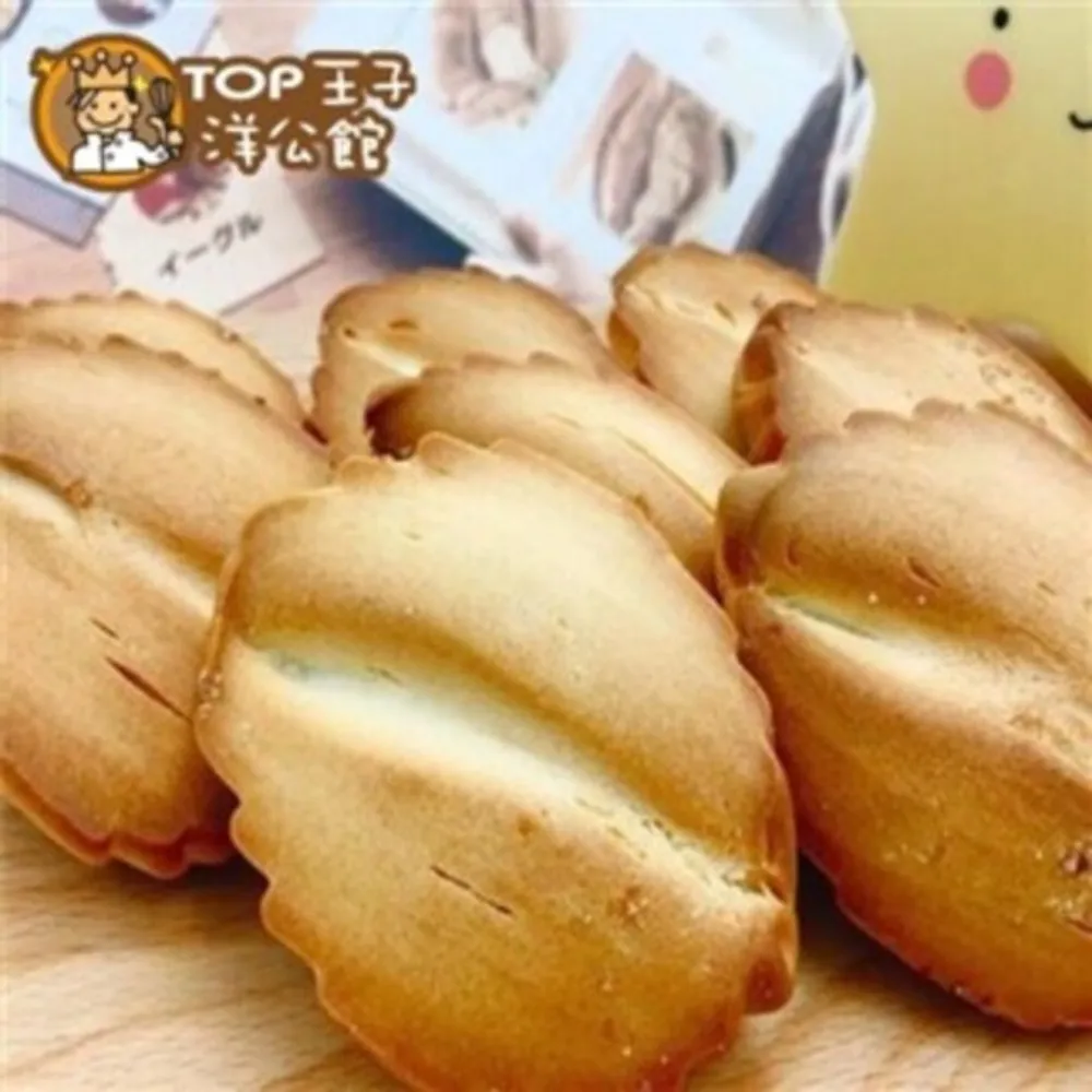 【TOP王子】羅密歐茱麗葉義式杯子蛋糕(10入/盒) 歷史價格詳細信息