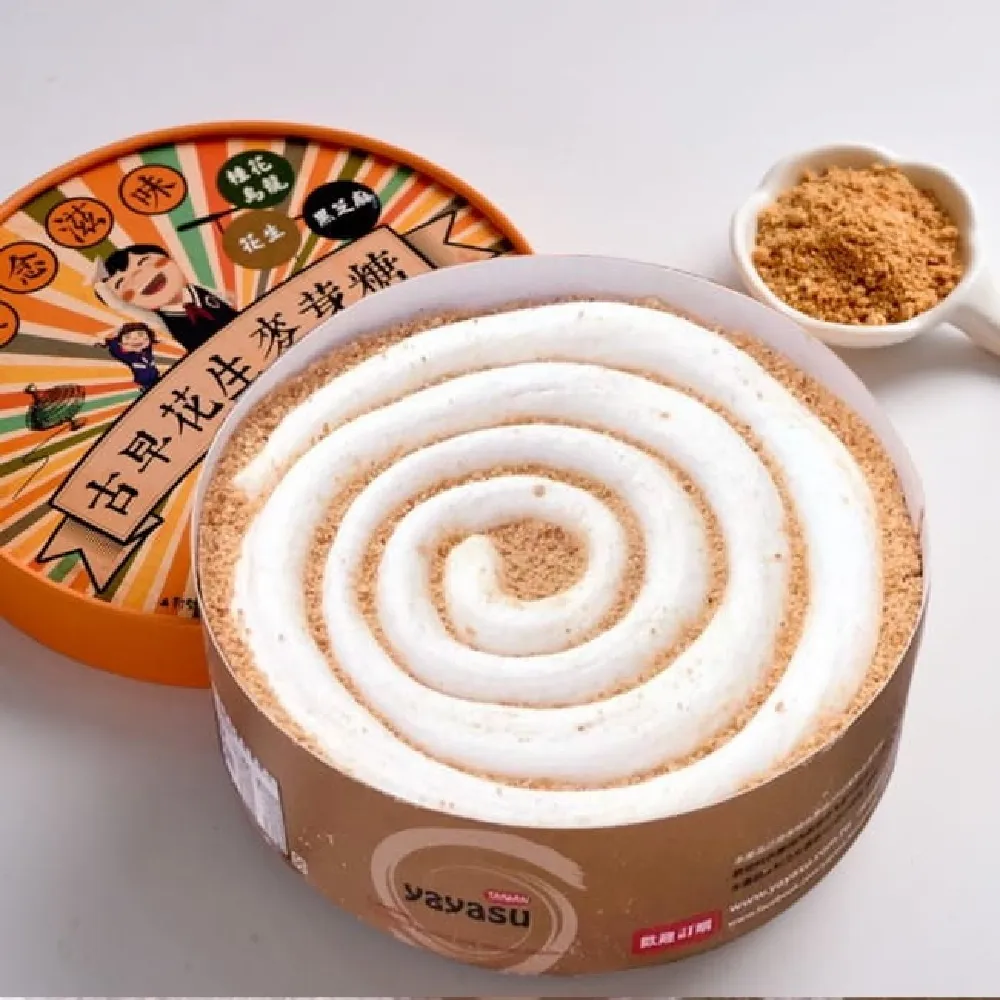 麥芽糖 1.2kg【烘焙材料類】【樂客來】 歷史價格詳細信息