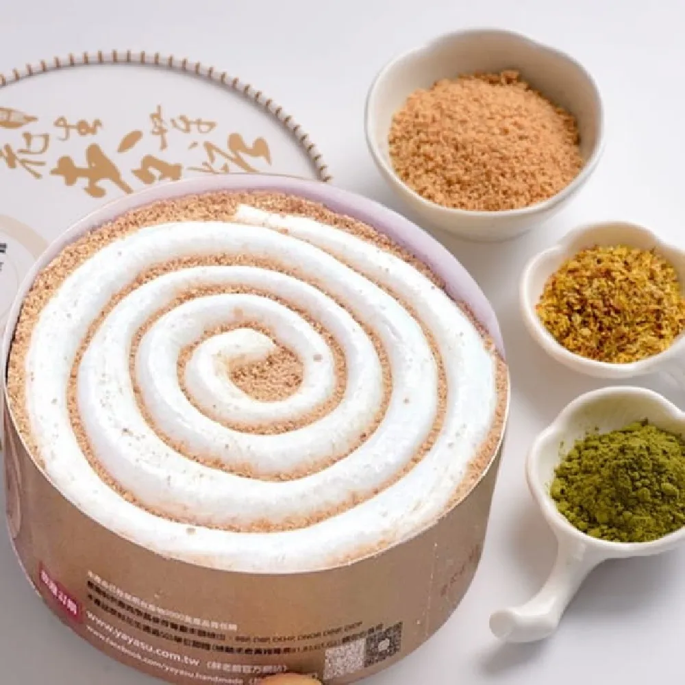 麥芽糖 1.2kg【烘焙材料類】【樂客來】 歷史價格詳細信息