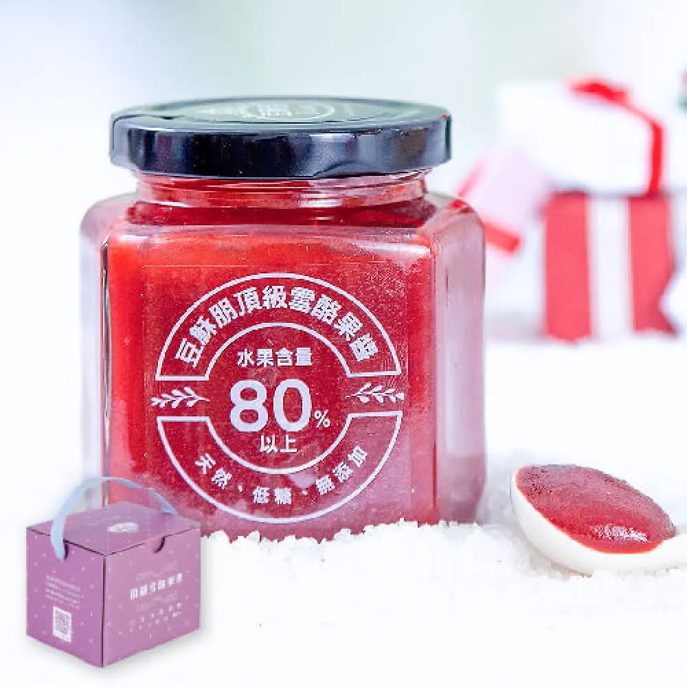 【豆穌朋】藍莓頂級雪酪果醬（290g）1罐 -廠商直送 歷史價格詳細信息