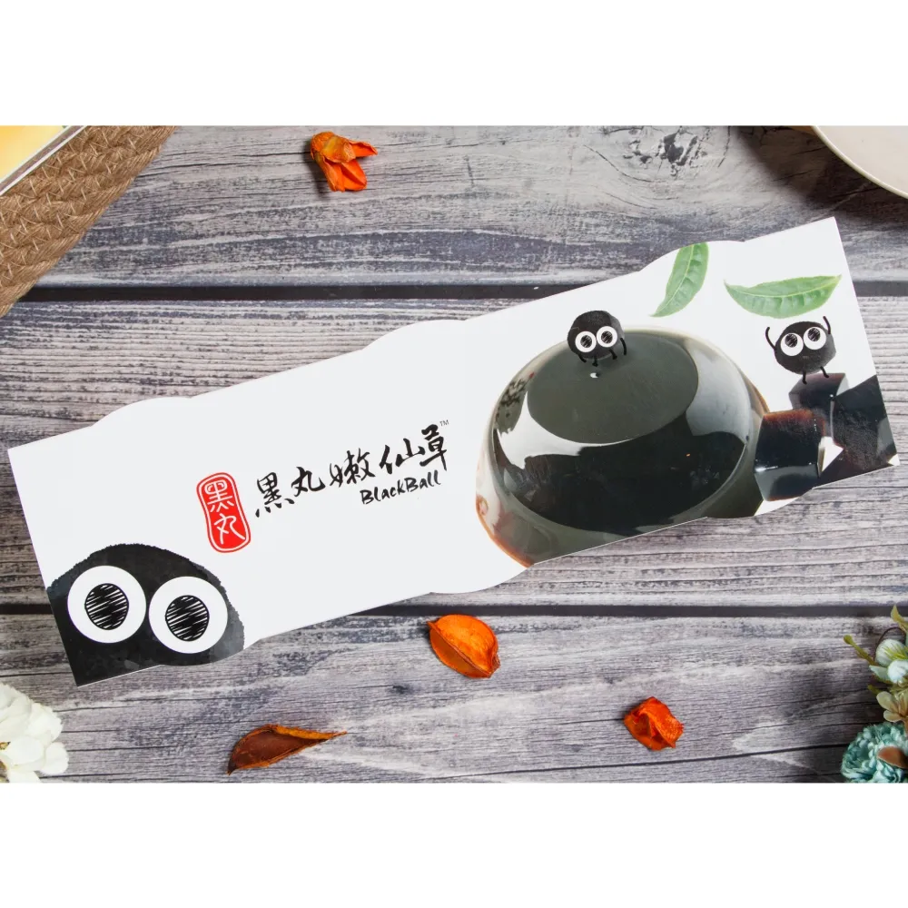 【黑丸嫩仙草】嫩仙草3桶(2000g/桶) 歷史價格詳細信息