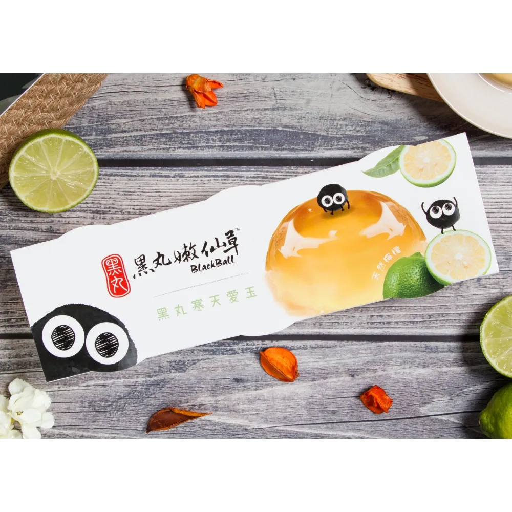 【黑丸嫩仙草】嫩仙草3桶(2000g/桶) 歷史價格詳細信息