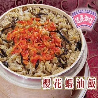 【億長御坊】花生豬腳(900g) 歷史價格詳細信息