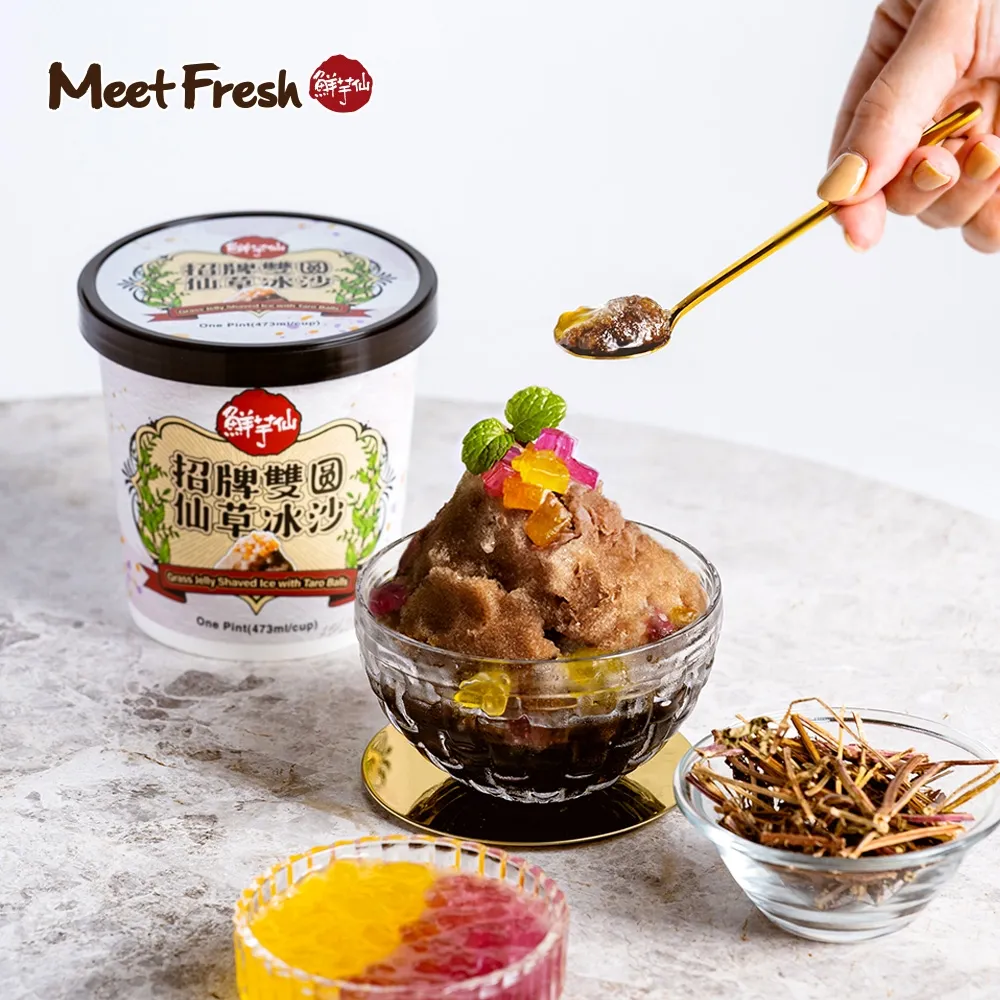 【鮮芋仙】雙圓紫米粥(480g/盒) 歷史價格詳細信息