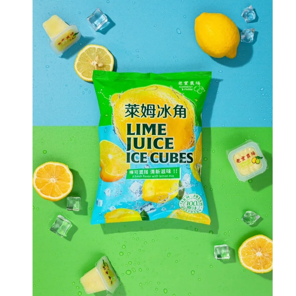 老實農場萊姆原汁冰角280gx10包[免運團購價] 歷史價格詳細信息