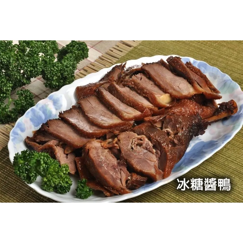 逸湘齋冰糖醬鴨 歷史價格詳細信息