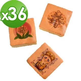 【老食說】拜拜8x8蜂蜜蛋糕 濟公禪師、福德正神、九天玄女、觀音佛祖 壽桃壽麵神明祝壽拜拜宴王擺宴供品點心滿2000免運 歷史價格詳細信息