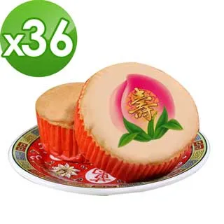 【老食說】拜拜彩繪手作餅乾 關聖帝君、王母娘娘、朱府千歲、福德正神 壽桃壽麵神明祝壽拜拜宴王擺宴供品點心滿2000免運費 歷史價格詳細信息