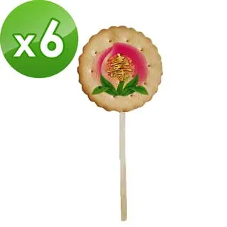 【老食說】拜拜彩繪手作餅乾 關聖帝君、王母娘娘、朱府千歲、福德正神 壽桃壽麵神明祝壽拜拜宴王擺宴供品點心滿2000免運費 歷史價格詳細信息