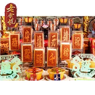 【老食說】拜拜祝壽 中壇元帥 大尺寸Q版光雕蜂蜜蛋糕 歷史價格詳細信息