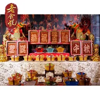 【老食說】拜拜祝壽 中尺寸(單字)蜂蜜蛋糕 范府千歲 歷史價格詳細信息