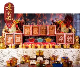 【老食說】拜拜神尊台式馬卡 玉皇大帝 順天聖母 濟公禪師 福德正神 壽桃壽桃壽麵 壽桃塔 神明祝壽  宴王擺宴 敬神禮佛 歷史價格詳細信息