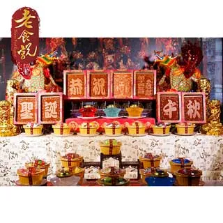 【老食說】拜拜祝壽 中尺寸(單字)蜂蜜蛋糕 范府千歲 歷史價格詳細信息