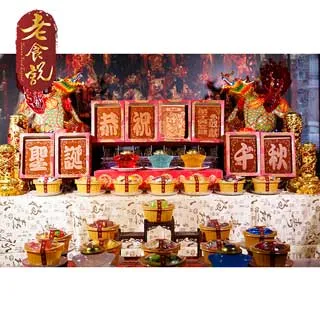 【老食說】拜拜祝壽 中尺寸(單字)蜂蜜蛋糕 范府千歲 歷史價格詳細信息