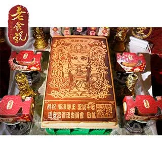 【老食說】拜拜祝壽 大盒裝壽香  (6盒/組) 神明祝壽 拜拜宴王 擺宴 敬神禮佛 供品 點心 香 香品 檀香 沉香 歷史價格詳細信息