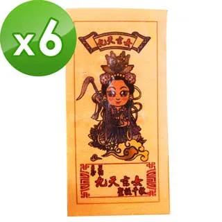 【老食說】彩繪神尊柃瓏餅 客製化 壽桃 壽麵 壽桃塔 神明祝壽 拜拜宴王 擺宴敬神 禮佛供品點心 歷史價格詳細信息