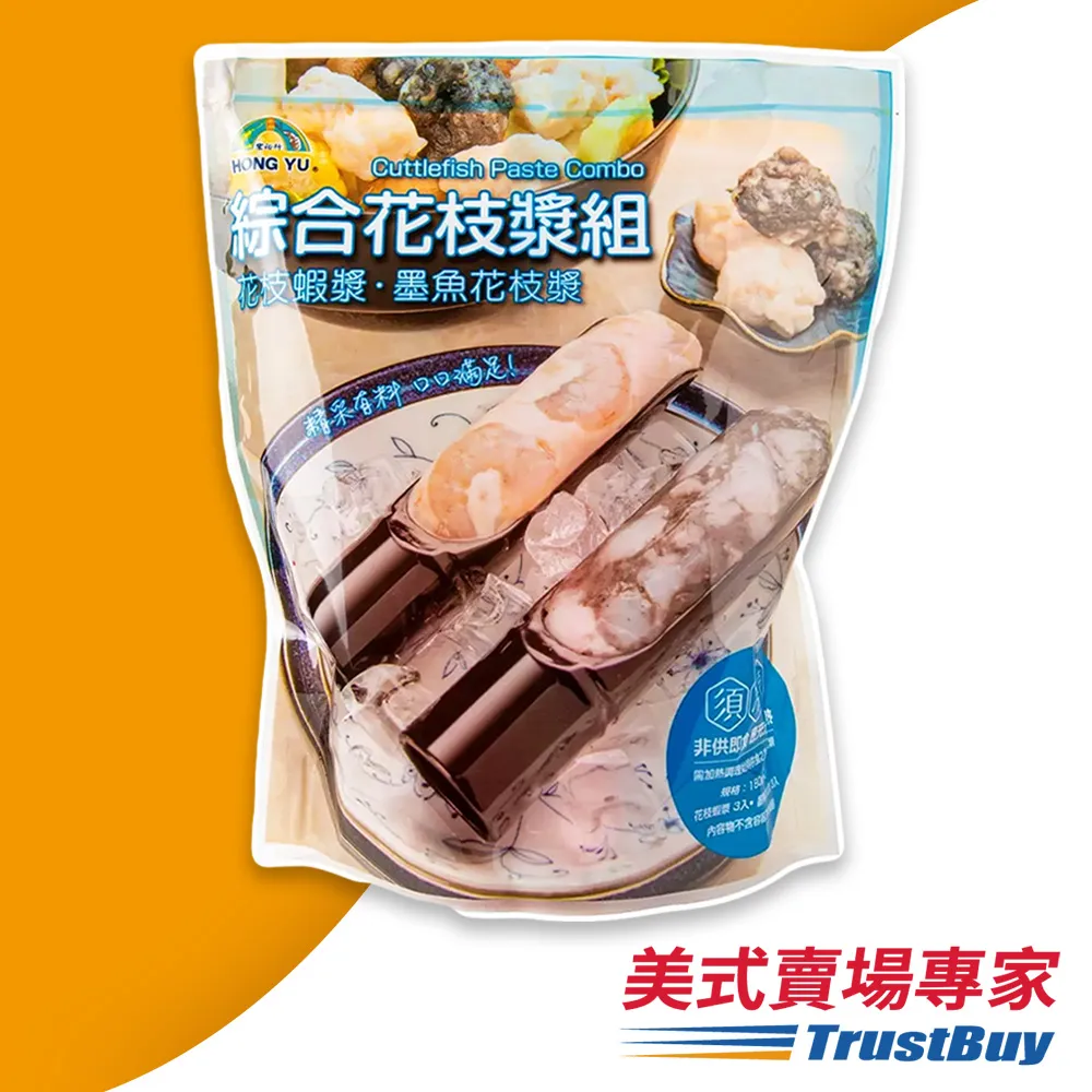 【宏裕行】冷凍綜合花枝漿2包含運組(美式賣場)(180gx6入/包) 歷史價格詳細信息