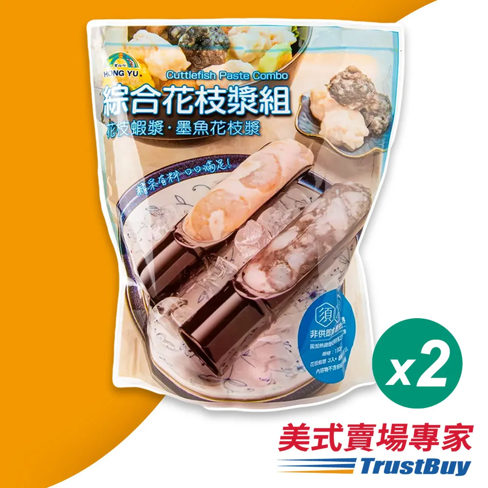 【宏裕行】冷凍綜合花枝漿2包含運組(美式賣場)(180gx6入/包) 歷史價格詳細信息