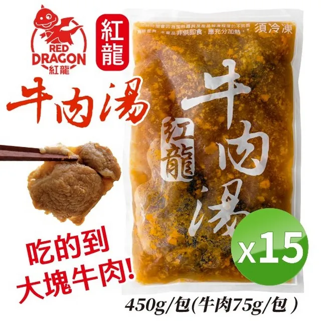 紅龍牛肉捲/雞肉捲8入/袋共(2袋組合)(知名美式賣場熱賣!) 歷史價格詳細信息