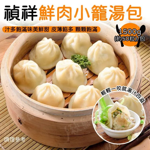 《禎祥》小鴨甜包(紅豆芝麻)(10粒/包，共三包) 歷史價格詳細信息