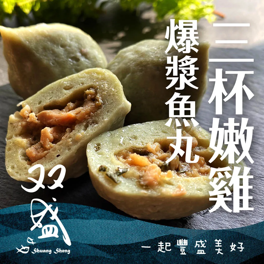 双盛-雞籠天婦羅片300g 歷史價格詳細信息