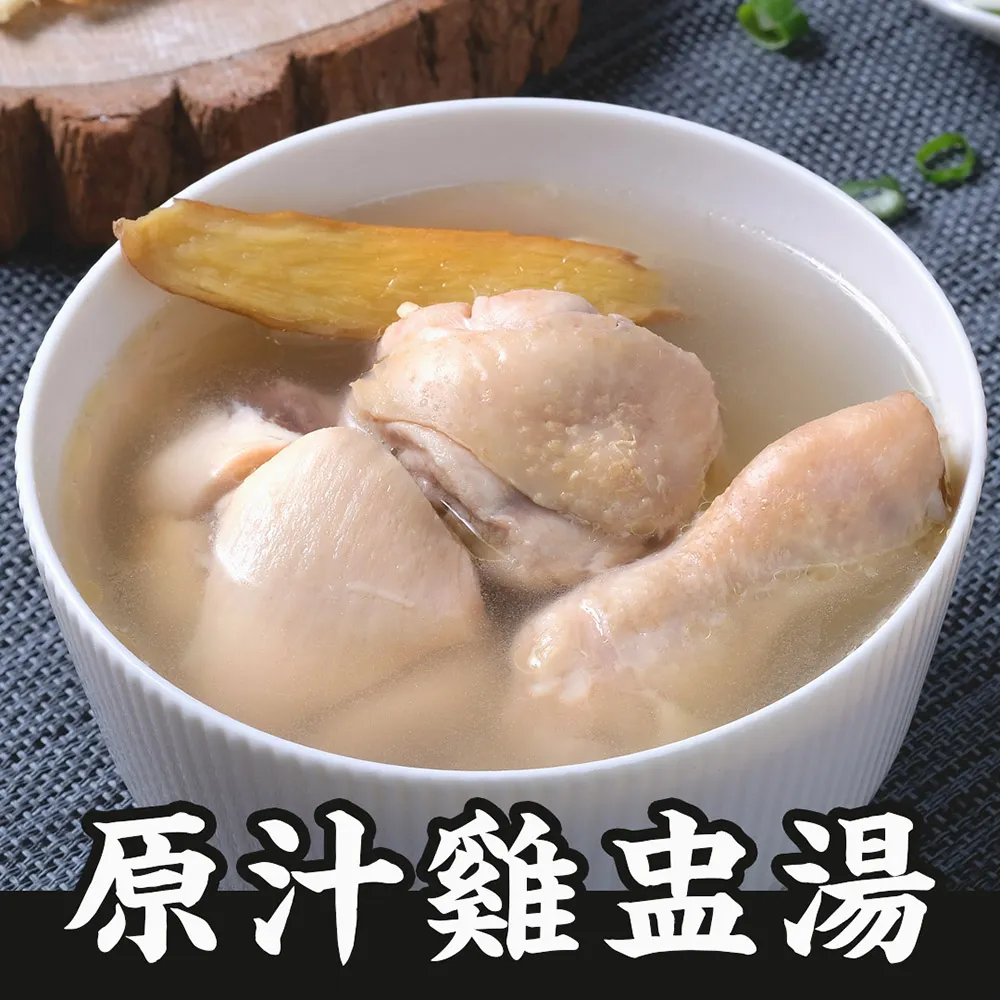 【朱記餡餅粥】 原味雞盅湯麵(細麵) 2入/包 歷史價格詳細信息