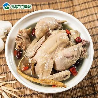 【元家】品元堂 酸菜軟骨湯 歷史價格詳細信息