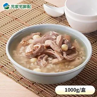 【元家】品元堂 酸菜軟骨湯 歷史價格詳細信息