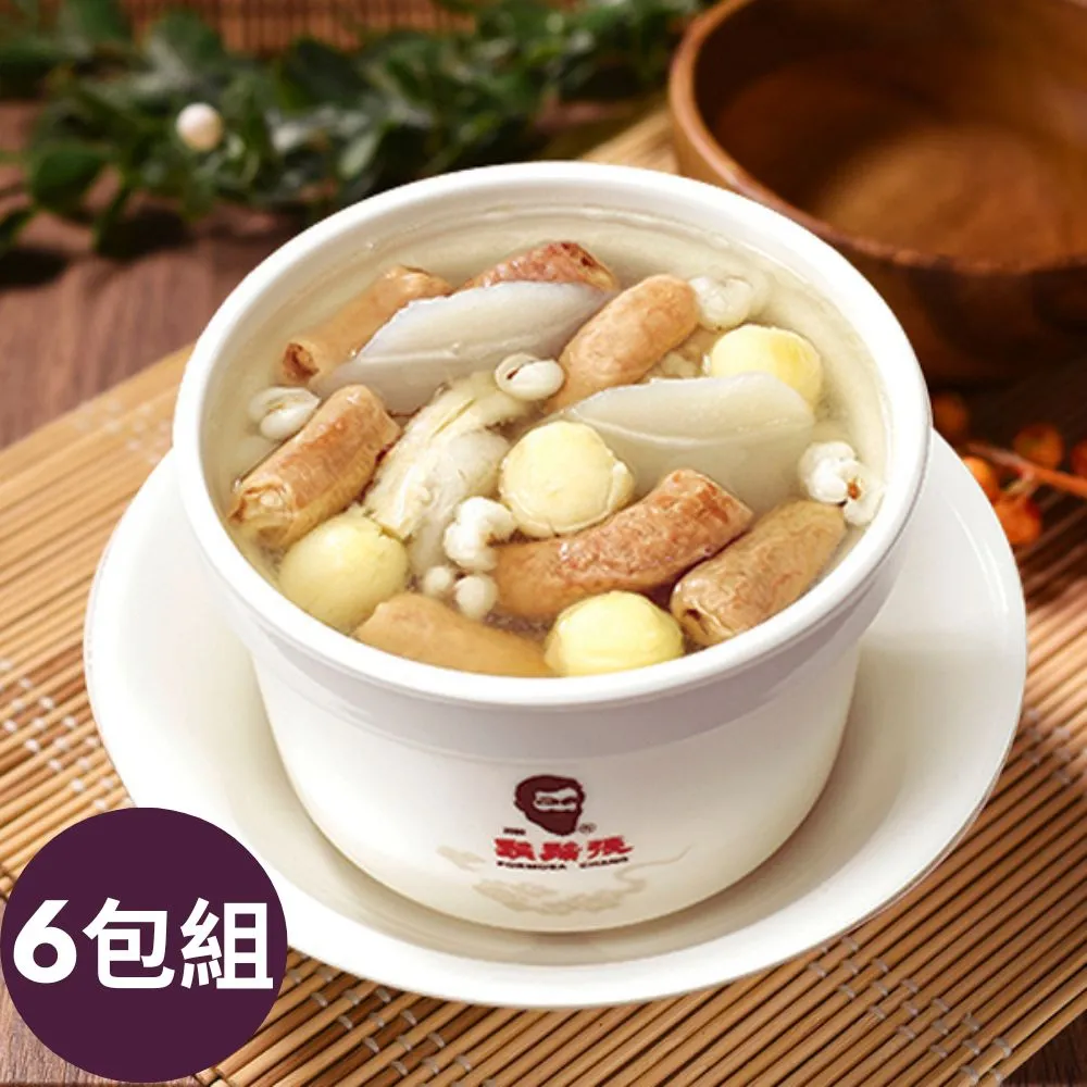 鬍鬚張49週年慶潮流魔術方塊 歷史價格詳細信息