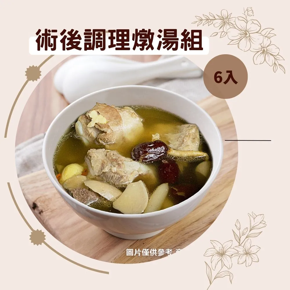 麥門冬紅棗枸杞茶 麥門冬黑棗枸杞茶 降火氣 美妍 生津止渴 調整體質 養生 健康維持【附發票/滿額免運】 歷史價格詳細信息