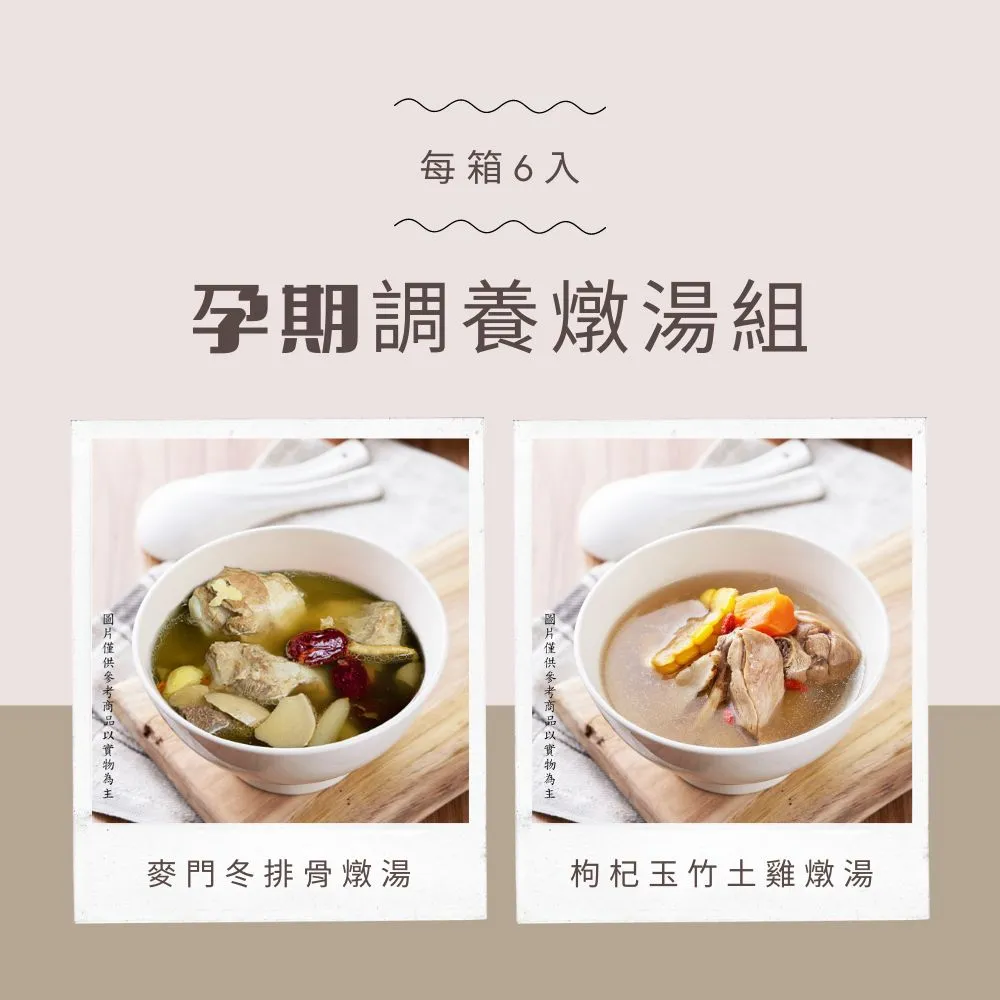 藥膳養生不老方 何鳳娣 編 2013-1 化學工業 歷史價格詳細信息