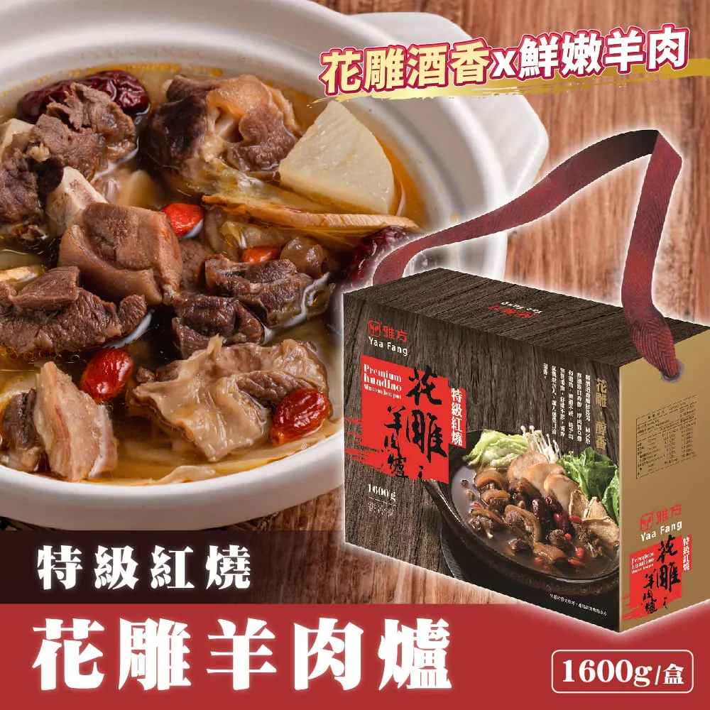 雅趣禮盒2號 【現貨】【新東陽官方旗艦店】 肉乾 禮盒 肉鬆禮盒 新東陽禮盒 中秋禮盒 伴手禮 零食 新東陽伴手禮 歷史價格詳細信息