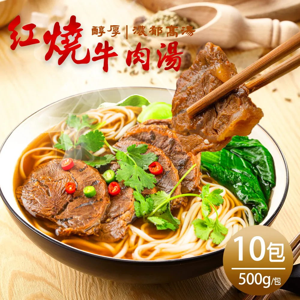 【億廚】巨無霸韭菜盒x6包(3片/包；宵夜 下午茶 點心) 歷史價格詳細信息