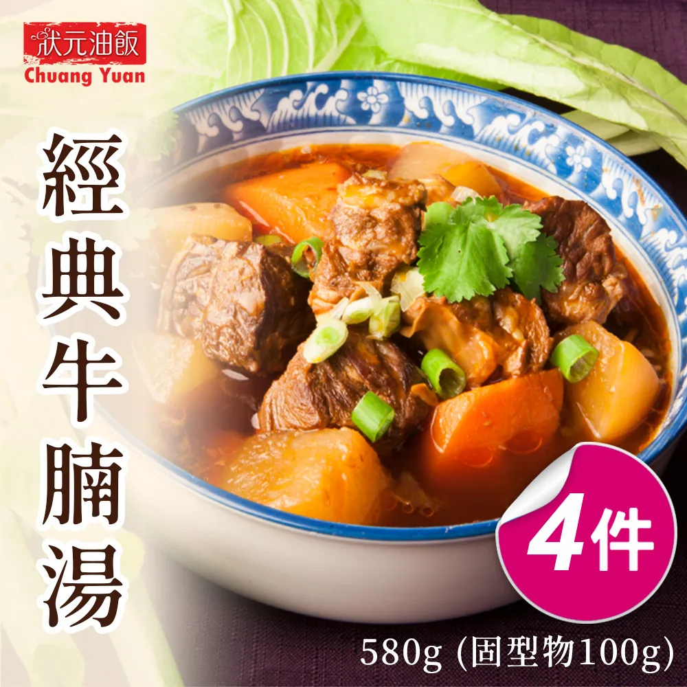 【狀元油飯】經典燒肉粽+芋心鹹粿粽10入(經典粽5芋心粿粽5) 歷史價格詳細信息